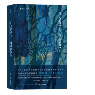 当当网 孤独六讲 蒋勋代表作，“孤独三书”系列百万册特别纪念版。人手一册国民精神读本，孤独是生命圆满的开始