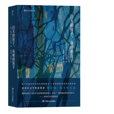 当当网孤独六讲蒋勋孤独三书