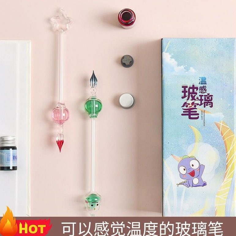 铭艺温感玻璃笔墨水礼品笔套装彩色沾水蘸水笔钢笔学生礼盒装文具