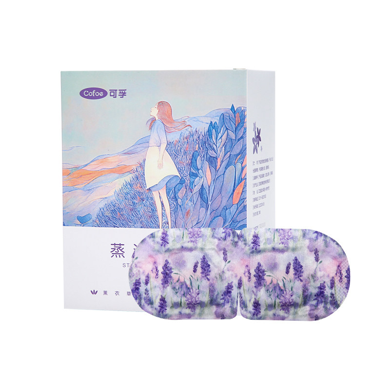 可孚蒸汽眼罩薰衣草热敷舒缓眼部