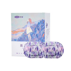可孚蒸汽眼罩薰衣草热敷舒缓眼部