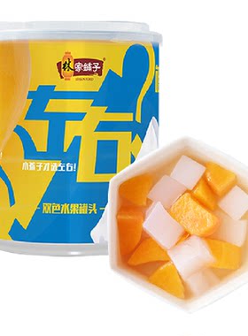 林家铺子黄桃椰果罐头清爽爆汁