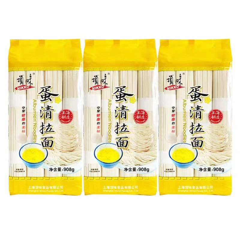 顶味挂面蛋清拉面龙须面荞麦番茄拉面汤面拌面细面爽滑劲道方便速