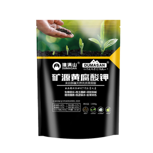 矿源黄腐酸钾土壤活化剂生根壮苗改土蔬菜果树花卉膨果专用水溶肥