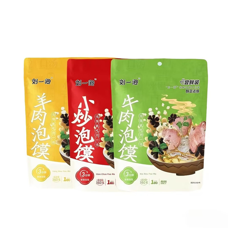 刘一泡羊牛肉小炒泡馍陕西特产