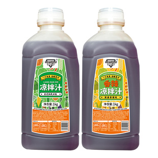 神厨说凉拌汁拌菜汁香辣凉菜黄瓜拌菜拌面蘸料调味料酱汁家用