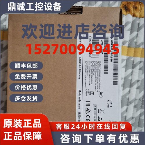 议价6GK1411-5AB10西门子原装IE/PB Link PN IO网关DP/PN带实时通