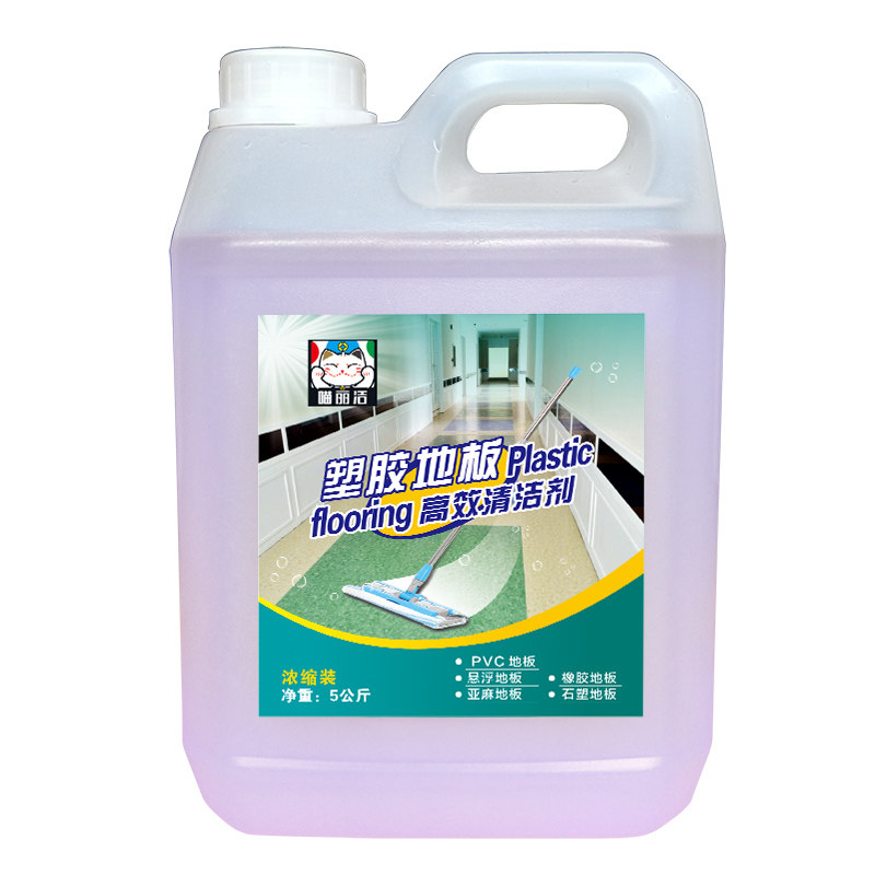 PVC地胶舞蹈室健身房地板清洁剂