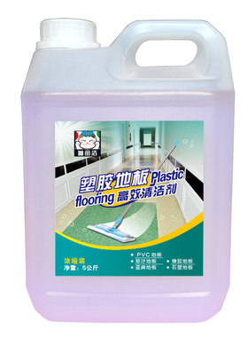PVC地胶舞蹈室健身房地板清洁剂