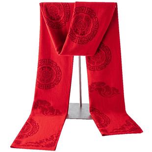 恒源祥含羊毛围巾男女士刺绣围脖中国红本命年会定制团购祝寿礼物