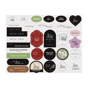 艺术法式鲜花水果店标签贴水果礼盒搭配装饰不干胶谐音梗装饰贴纸