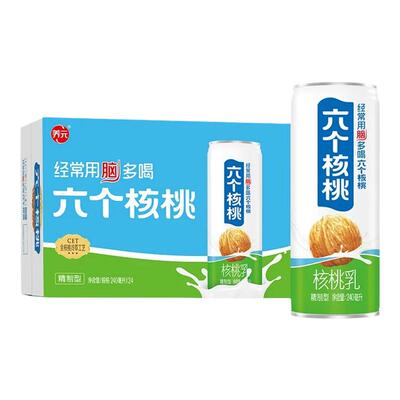 六个核桃低糖核桃乳240ml*24罐装