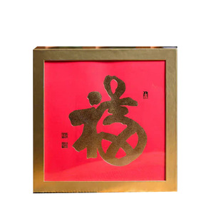 龙华素斋福盒九宫格福盒茶点上海伴手礼新春年货礼盒福袋新春礼盒