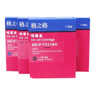 格之格T7531适用爱普生 T7532 T7533 T7534 WF-8093 8593 6093 6593墨盒 WORKFORCE WF-6093打印机