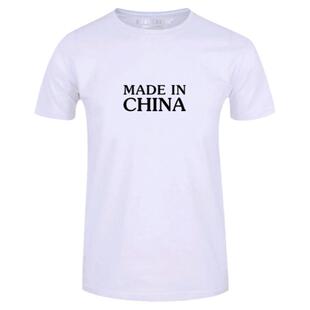 MADE IN CHINA中国制造T恤短袖男女创意个性学生情侣装半截袖衣服