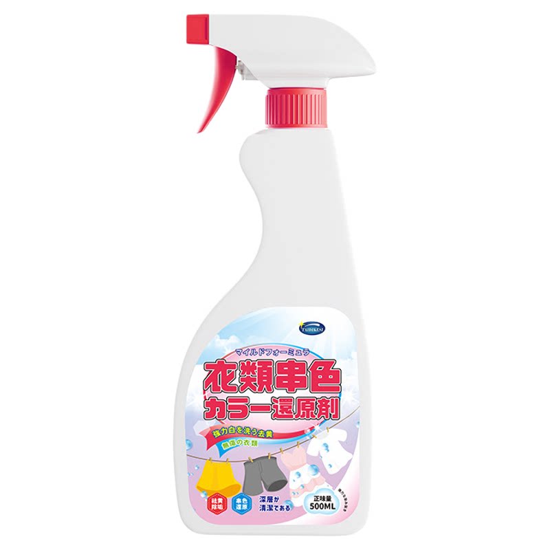 衣服染色修复还原串色去除剂掉彩干洗剂/衣物渗透清洁