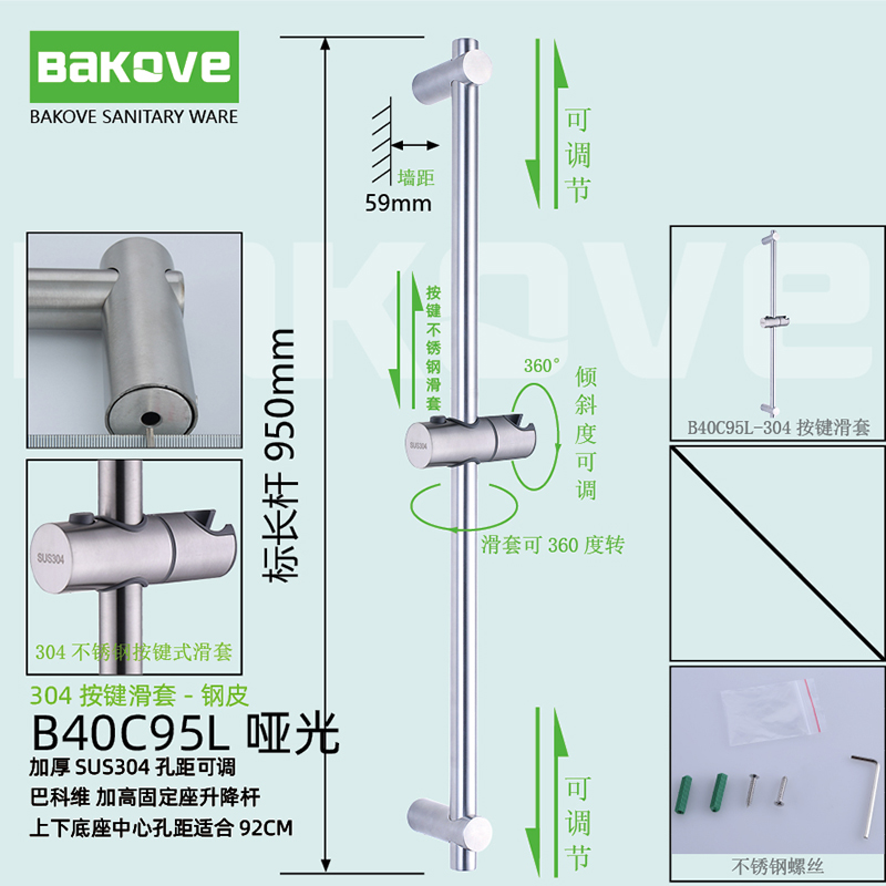 不锈钢升降杆洗澡孔距可调节淋浴花洒支架加长浴室喷头配件免打孔