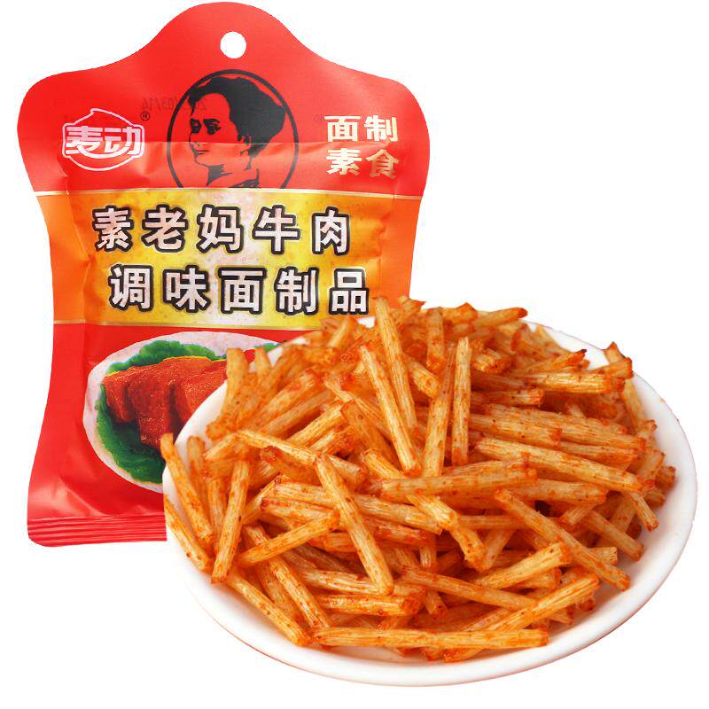 麦动素老妈牛肉干辣条校园学生办公室解馋小时候90后怀旧零食小吃