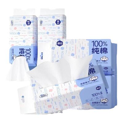 小蛮熊漫花棉柔巾壁挂式擦脸巾