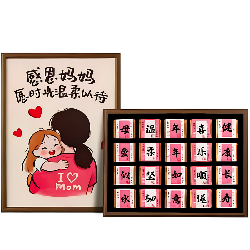 趣公馆高档实用茶叶礼盒送妈妈