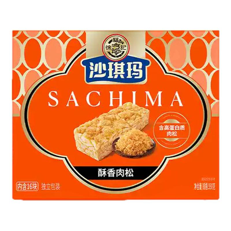 徐福记肉松沙琪玛早餐下午茶糕点甜点办公室休闲零食小吃独立包装