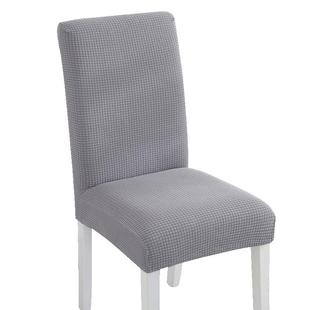 弹力椅子套罩垫子靠背一体四季通用椅套凳子套餐桌座椅垫套装家用