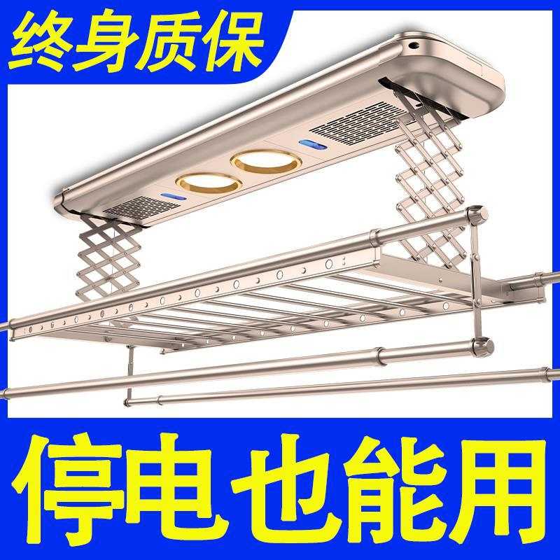 电动晾衣架凉晒神器全自动智能声遥壁控升降机家用阳台双剪刀