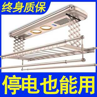 电动晾衣架凉晒神器全自动智能声遥壁控升降机家用阳台双剪刀