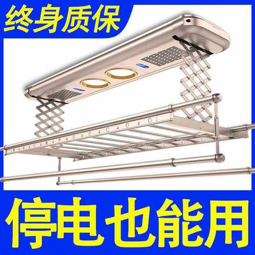 电动晾衣架凉晒神器全自动智能声遥壁控升降机家用阳台双剪刀