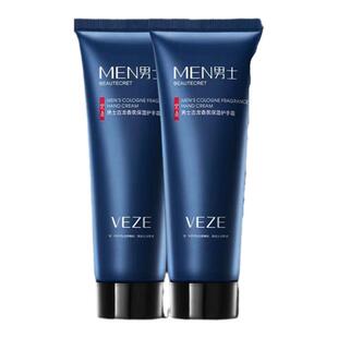 男士专用护手霜官方旗舰店正品擦手油补水滋润保湿防干裂粗糙干燥