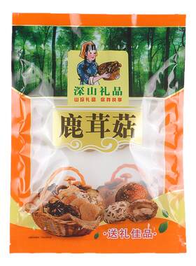 深山礼品鹿茸菇包装袋