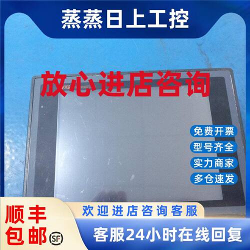 议价进口触摸屏 TOP5TA T0P5TA TOP5TA(S) 品质保障