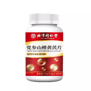 北京同仁堂朕皇党参山楂黄芪片中老年人胸闷气短心慌辅助血压正品