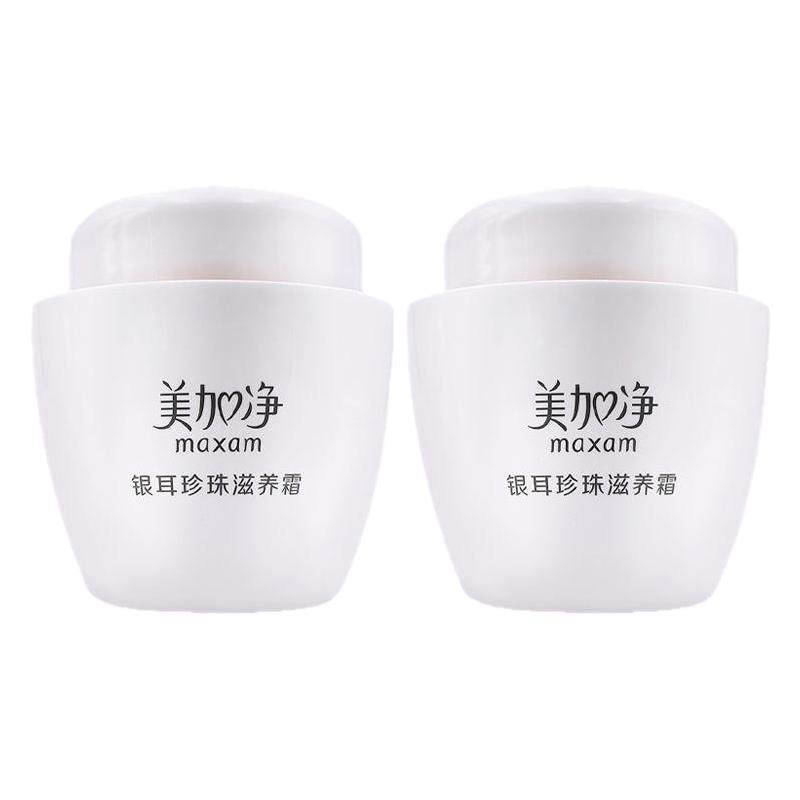 美加净银耳珍珠霜120g补水保湿清爽滋养润面霜秋冬雪花膏老国货