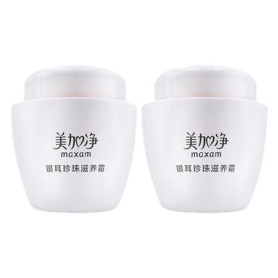 美加净银耳珍珠滋养霜120g