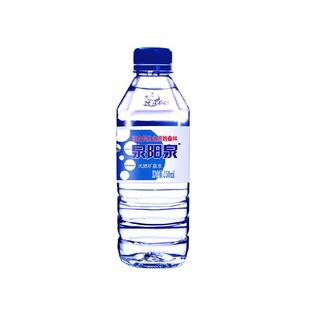 泉阳泉天然矿泉水350ml*24瓶长白山弱碱性饮用水整箱水小瓶装