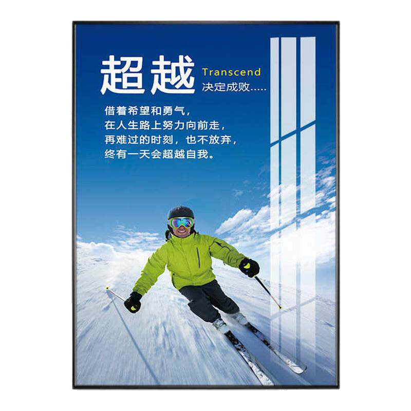 公司文化墙挂画办公室励志装饰画会议室标语高端冰晶玻璃面字画