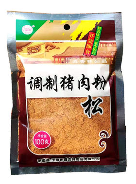 渤海包邮授权销售调制怀旧牛肉松
