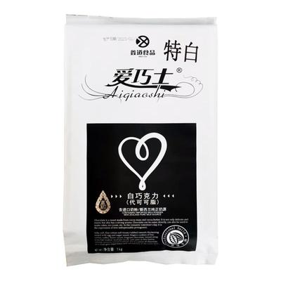 烘焙原料模具爱巧士特白砖巧克力