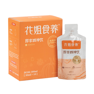 花姐四神汤芡实茯苓山药莲子四神粉饮四君子非材料包养胃健早餐脾