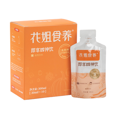 液体四神汤10倍高吸收