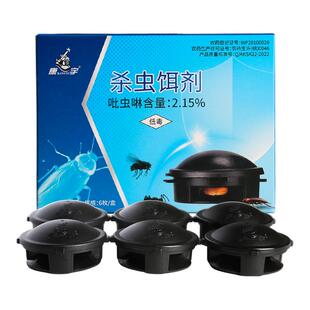 康宇蟑螂药全窝家用端非无毒杀虫饵剂厨房室内端灭小强专用一锅