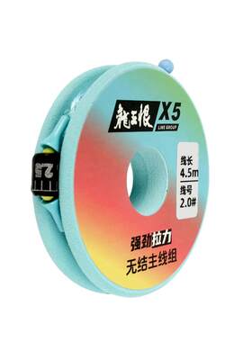 龙王恨钓鱼主线组手工精绑成品主线组全套绑好鱼线钓鱼台钓专用线
