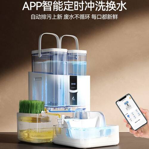 LALAHOME猫咪饮水机净污分离宠物饮水器自动循环静音滤芯宠物狗狗