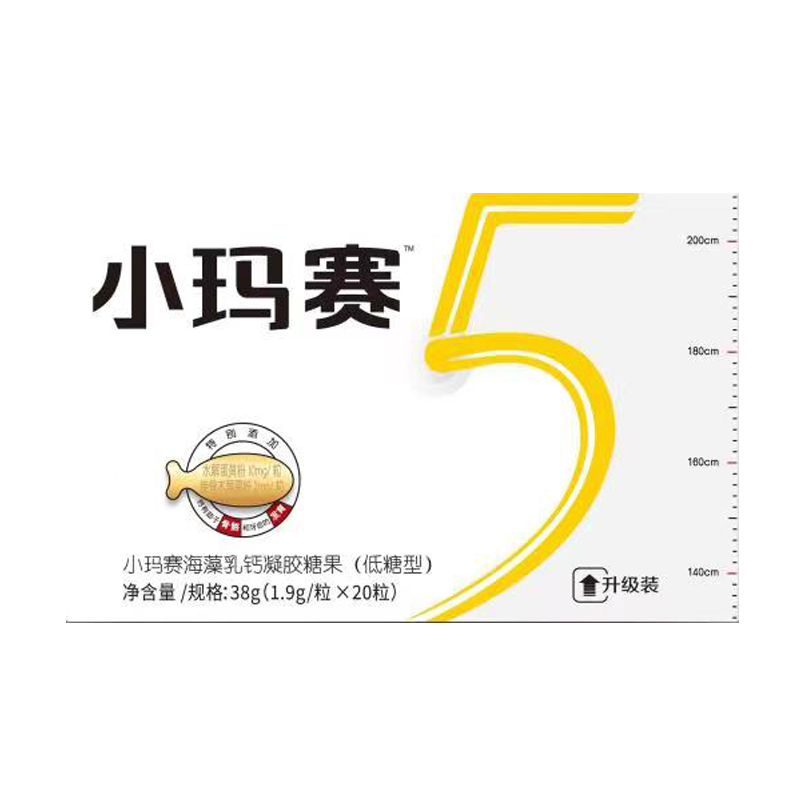 官方成人乳钙修益升海藻钙