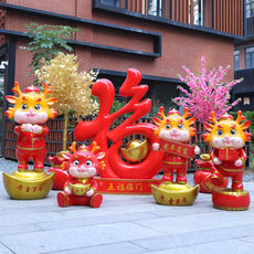 户外/庭院摆件