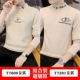 T7606 Khaki+T7281 Khaki
