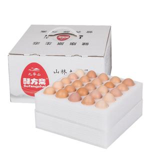 酥方斋土鸡蛋九华山特产正宗农家散养鸡蛋新鲜月子柴鸡蛋礼盒50枚
