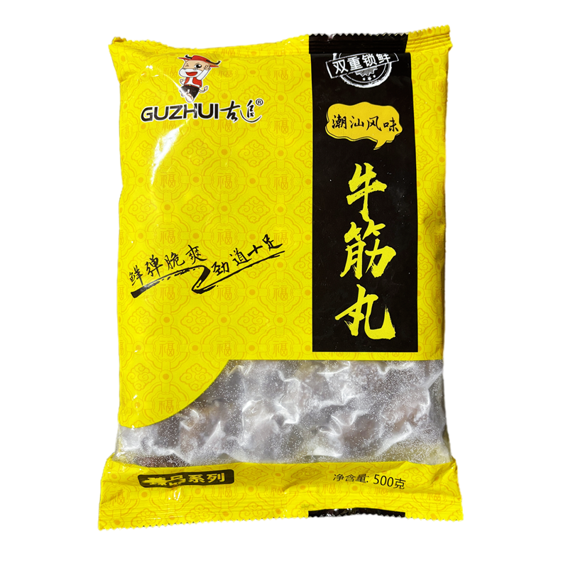 古追牛筋丸20包*500g潮汕风味