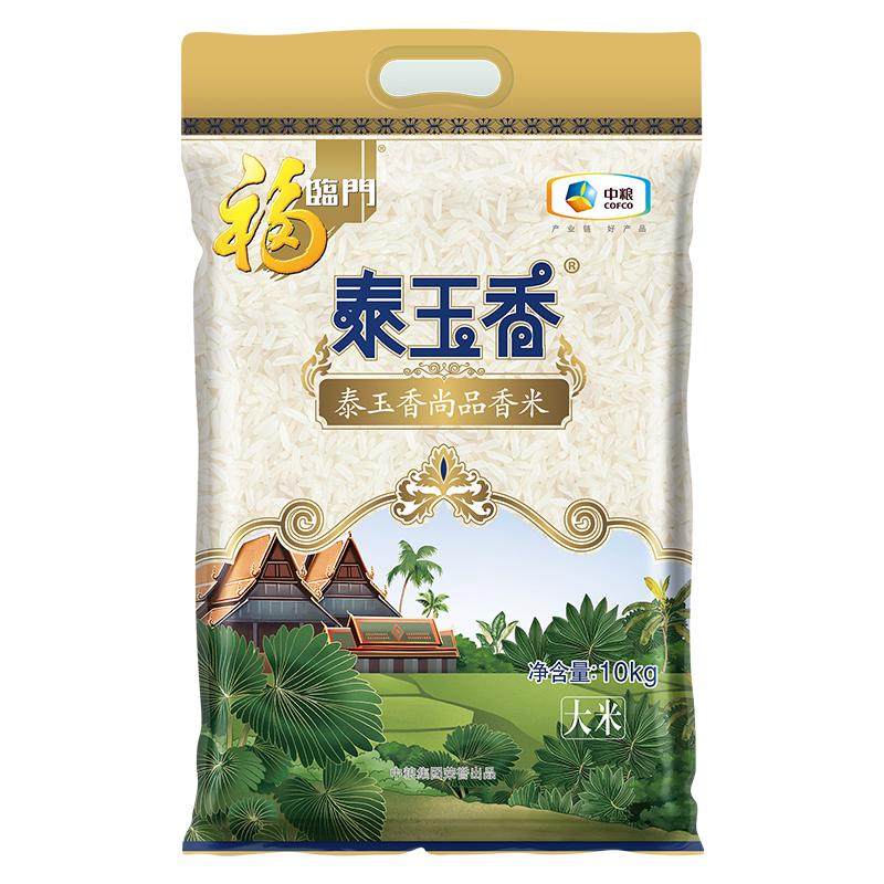 福临门泰玉香尚品香米10kg亚洲优良稻米籼米